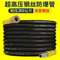 利晨 智能自助洗车机 高压水管