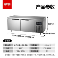 喜莱盛冷藏工作台冷柜XLS-LD1860 220V 201-400W不锈钢冰箱冷藏柜卧式冷柜