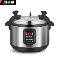 德玛仕 商用电压力锅 大容量电高压锅 特大号电饭煲酒店饭店食堂煮饭锅煲汤电炖锅 45升/可煮13斤米