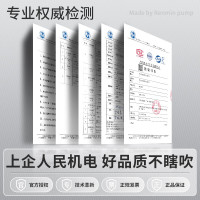X牌 机电不锈钢人民深井泵潜水泵家用井水380V高扬程大流量上海深水泵7.5KW-40叶轮260米380V2米线