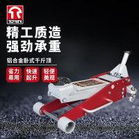 NatureHike 铝合金双泵卧式液压千斤顶3吨 T830011L汽车用千斤顶 3T卧顶