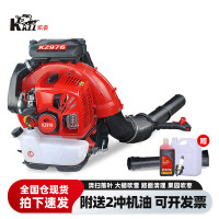 凯姿(KAZZ) 背负式二冲程汽油大功率大棚吹雪机风力灭火机KZ976吹树叶吹风机