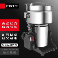 喜莱盛 粉碎机磨粉机五谷杂粮药材研磨机超细打粉机小型破碎机商用 1000克摇摆粉碎机 304不锈钢舱体