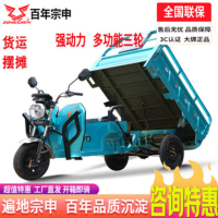 宗申电动三轮车 山区推荐-1.5m升级版-1500强动力 60V/45A铅酸电池 约100-120里
