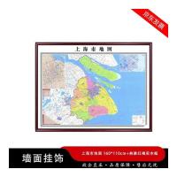 鑫亚兴 装饰画装裱带框 上海市地图 140*100cm+典雅红褐实木框