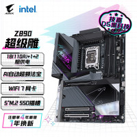 联想 超级雕Z890 AORUS MASTER DDR5主板 支持CPU Ultra U9-285K U7-265K