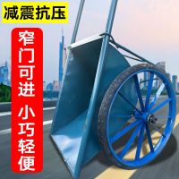 优合创佳 加厚双轮建筑推车 工地双轮翻斗车养殖场花园泥土肥搬运车二轮 普通大号斗+扁铁实心轮(颜色随机)