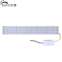 公牛LED吸顶灯灯芯 贴片灯条长条光源灯片节能磁吸灯带 48W 三色变光 1托4