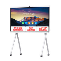 华为 IdeaHub B3 65英寸会议平板一体机 4K高清屏 教学智慧屏 遥控器+移动支架+投屏器 含安装