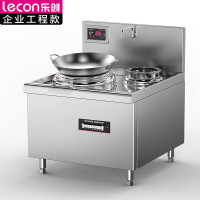 乐创LC-J-A15X电磁单头单尾小炒灶380V 15KW大功率 酒店饭堂炒灶