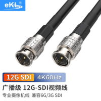 晶华(JH)高清12G-SDI线15米 真4K@60HZ 75-5接口BNC同轴线 广播级直播兼容3G/6G-SDI视频