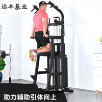 亿迈辅助助力式引体向上器 落地式室内单双杠(送上楼 含安装)