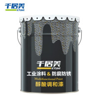 千居美醇酸调和漆 防锈漆金属漆钢结构铁栏杆工程防腐油漆3KG Y07中黄