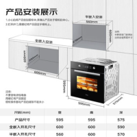美的小嘿EA0565GC-01SE嵌入式电烤箱65L 一键预热 搪瓷内胆 热风烘烤控温均匀