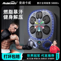 Yottoy 音乐拳击机墙靶训练器智能反应节奏成人儿童12岁生日礼物新年玩具豪华8靶-碳纤纹-大尺寸-亲子手套