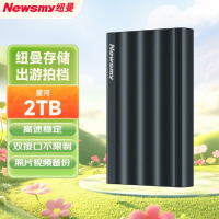 纽曼2TB移动硬盘机械 星河金属系列 USB3.0 2.5英寸 Type-C接口 深锖色 手机连接 磨砂质感 波浪设计