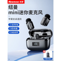 纽曼MC225无线领夹麦克风主播直播专用迷你收音麦户外采访短视频会议录音设备专业降噪收音器一拖二