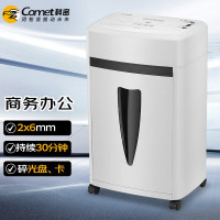 科密 L-905 5级保密办公商用碎纸机