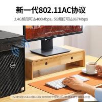 绿联USB无线网卡免驱动AC1300 台式机WiFi接收器 5G双频千兆高速 适用电脑笔记本通用WiFi发射器