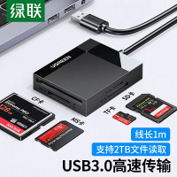 绿联USB3.0高速CF读卡器 多功能四合一读卡器 支持CF/MS/SD/TF型相机记录仪监控手机平板储存卡 线长1m