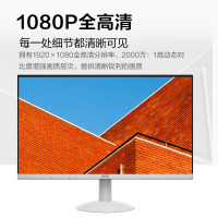 AOC 27英寸 IPS广色域 120Hz HDR 低蓝光不闪 节能认证 超薄办公电竞电脑显示器27B30H/BW