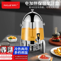 优合创佳 商用果汁鼎不锈钢咖啡鼎电加热牛奶鼎自助餐饮料机豆浆桶ML-912P