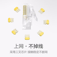 绿联六类水晶头Cat6类RJ45万兆千兆网络纯铜镀金 六类非屏蔽网络水晶头(100个装)一件式60558