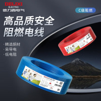 德力西电缆ZC-BV2.5平方升级阻燃单芯单股家用铜芯电线100米