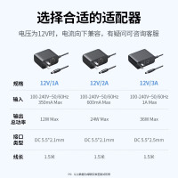 绿联 12V/2A电源适配器通用显示器硬盘盒路由器电脑散热器光猫机顶盒摄像头DC圆孔电源充电线1.5米20359