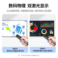 绿联激光PPT翻页笔 数字物理双激光支持蓝牙连接 适用LED屏希沃白板数码投影放大空中飞鼠教师演讲笔LP595
