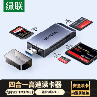 绿联USB3.0高速读卡器 多功能合一读卡器50540 支持SD/TF/CF/MS型手机相机内存卡记录仪存储卡
