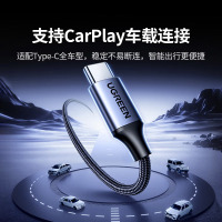 绿联双头Type-C数据线PD100W/88W超级快充ctoc 70427