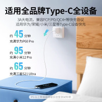绿联Type-C数据线双头PD60W快充长线2m USB-C充电器线60520