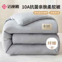 洁丽雅10A抗菌秋冬四季 柔软蓬松被 被单人学生宿舍被芯被空调被150*200cm深空灰 5斤