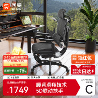 西昊SIHOOHOTEL系列酒店单间成套家具现代简约设计人体工学舒适耐用办公休息两用