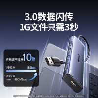 绿联USB3.0扩展坞 分线器HUB 高速4口集线转接头转换器笔记本电脑延长线0.5米 铝合金15921/65800