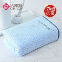 洁丽雅7A级抗菌毛巾 魅力兰色 单条装 纯棉吸水绣花素色柔软洁面巾擦脸巾