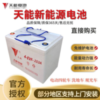 优合创佳 铅酸蓄电池4-EVF-153(8V150AH)汽车电瓶电动四轮洗扫地车轿车巡逻车