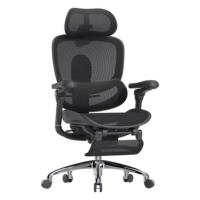 西昊C300二代pro人体工学椅电脑办公椅人工力学座椅腰背滑翔动态支撑 黑色带脚托