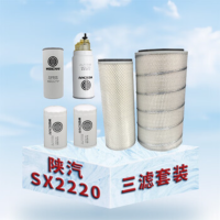 东风中森沃陕汽SX2220 SX2306 CTZ192 三滤套装(机滤 柴滤 油水 空滤)5件