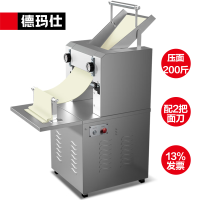 德玛仕压面机商用 全自动面条机拉面馒头饺子皮包子皮机揉面机[100KG/H2把面刀]RQ60-A