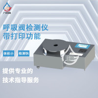 优合创佳油罐呼吸阀测试仪 油罐设备呼吸阀检测仪(带打印功能)适用口径: DN50-DN300/ ZYT-H-01