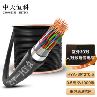 优合创佳 室外30对大对数通信线缆 HYA-30*2*0.5线径阻燃PE外套1000米ZT-HYA3025