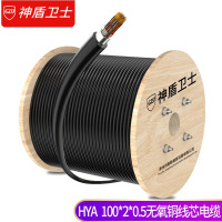 希力室外大对数电缆100对电话线市话语音通信线缆HYA-100*2*0.5线芯阻燃PE外套100米SQ5-1001