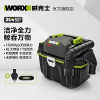 卡夫威尔20V锂电无刷吸尘器 干湿两吸 WU036裸机+4.0单电+2A充电器
