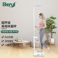 Yottoy超声波身高体重秤体脂测量仪智能语音体脂电子秤家用体重计成人儿童体检健康秤BYH01/台 基础款