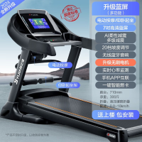 亿迈跑步机家用降噪71CM大跑台折叠8009 升级蓝多 无刷电机 20档坡度