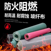 五兄弟防火布阻燃布 耐高温工地电焊三防布玻璃纤维布 2*50m