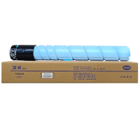理光TN5266sC(H) 原装蓝色粉盒 高容量24000页 适用于HGFC5266S复合机/打印机