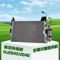 新德力空调冷凝器风机总成 适用南京依维柯NJ2045/NJ2046